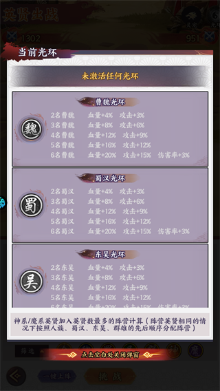 游戏怎么玩配图5