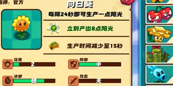 游戏特色配图1