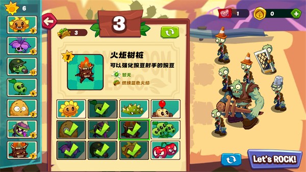 游戏攻略配图4