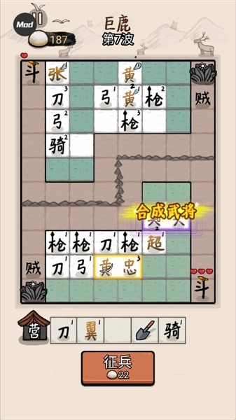 游戏优势配图1