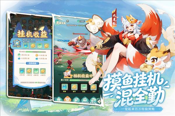 幻灵召唤最新版1