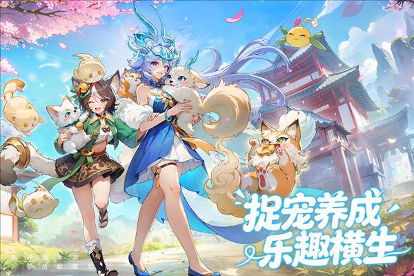 幻灵召唤最新版3