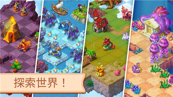 魔幻境界中文版2