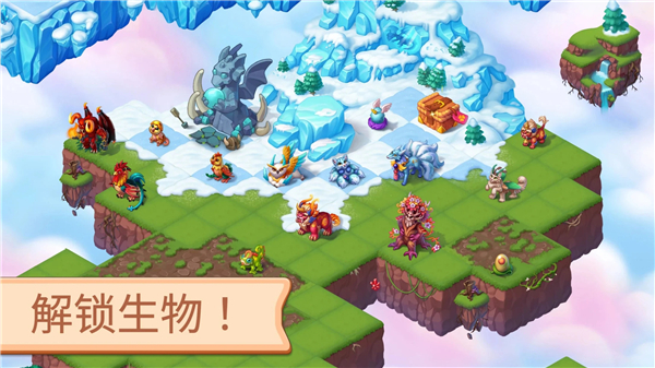 魔幻境界中文版3