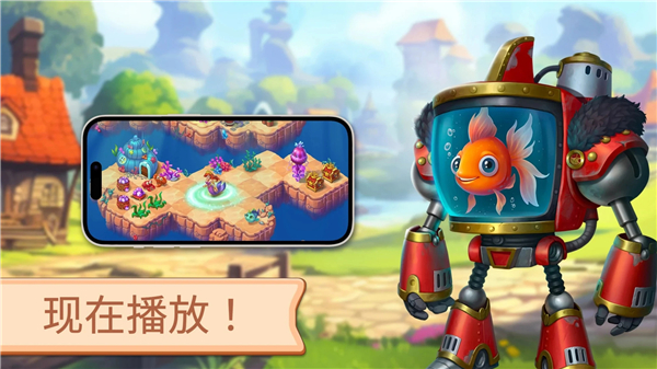 魔幻境界中文版5