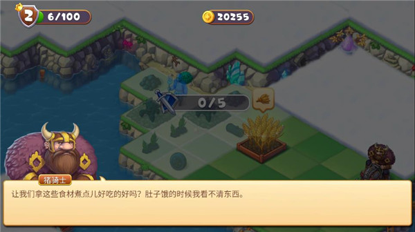 魔幻境界新手攻略配图1