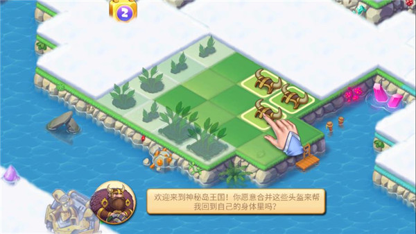 新手攻略配图2