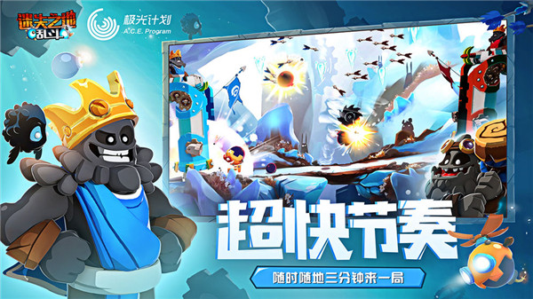 迷失之地乱斗官方版1