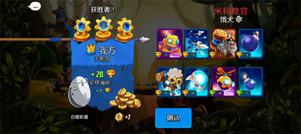 新手怎么玩配图7