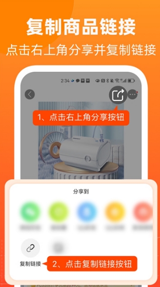 公平价二手车宣传图