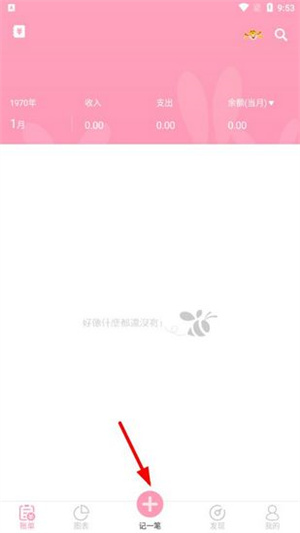 使用教程配图1