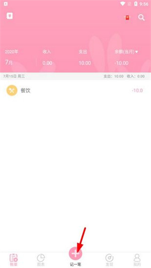 怎么改日期配图1