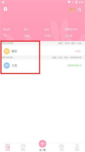 怎么改日期配图4