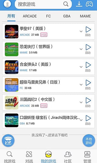 小鸡模拟器2026最新版4