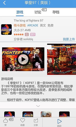 小鸡模拟器2026最新版5