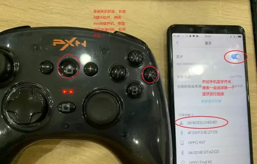 怎么用手机当手柄配图3