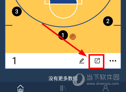 战篮