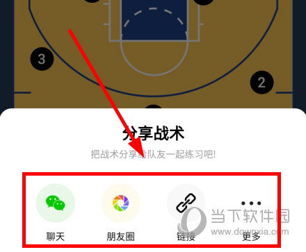 战篮