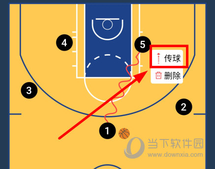 战篮