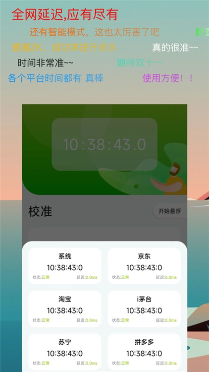 使用方法配图1