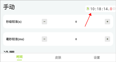 怎么设置悬浮窗配图2