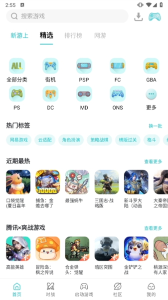 小鸡模拟器安卓版宣传图