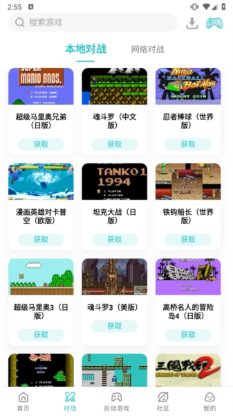 软件特色配图1