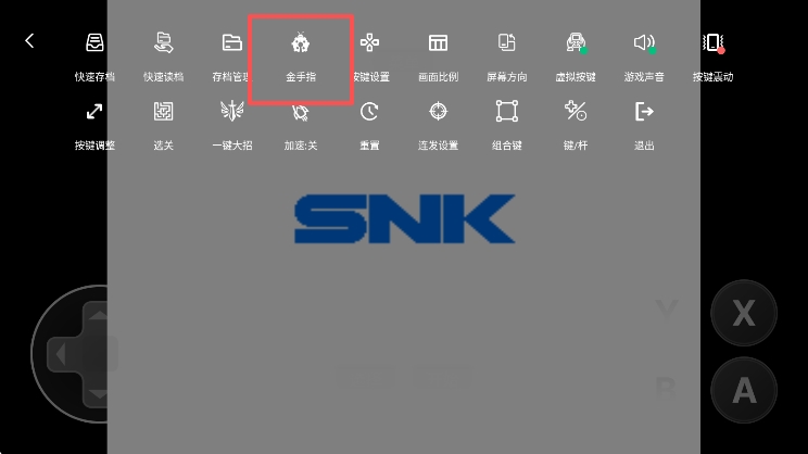 怎么用金手指配图1