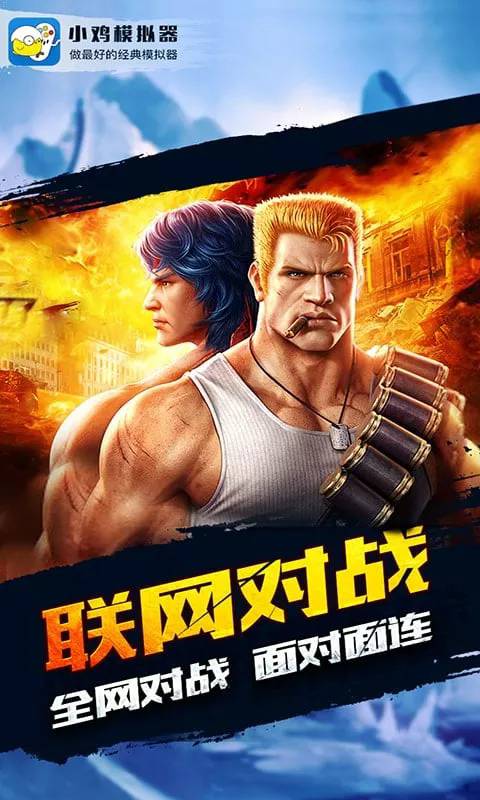 小鸡模拟器APP2