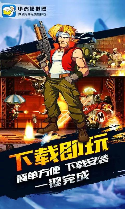 小鸡模拟器APP3