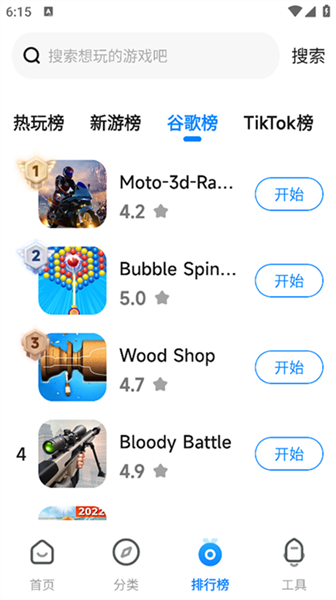 软件亮点配图1