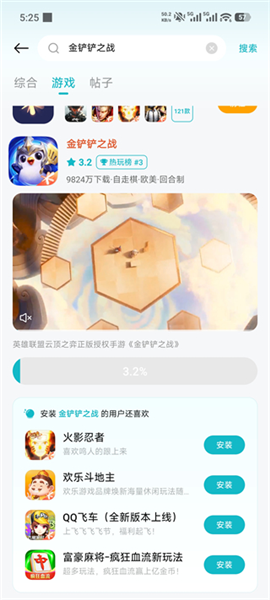 使用指南配图2