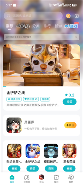 怎么清除实名认证配图1