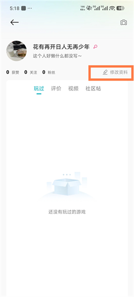 怎么清除实名认证配图3