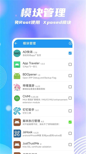 团团分身2026版1