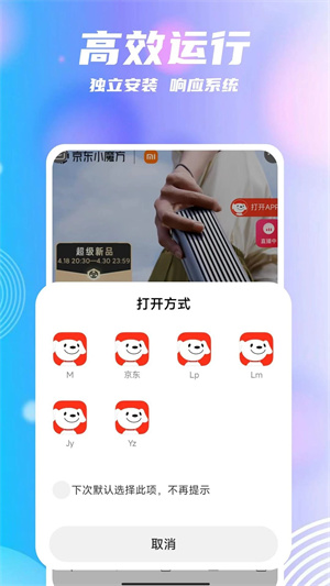 团团分身2026版2