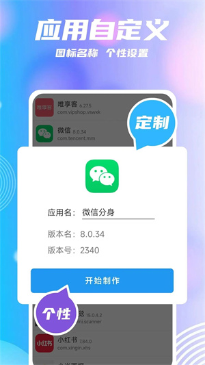 团团分身2026版3
