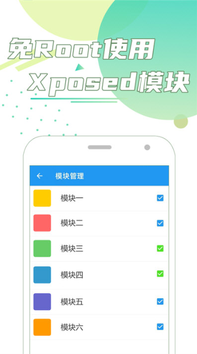 软件功能配图1