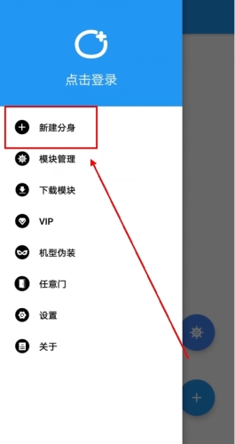 使用方法配图2