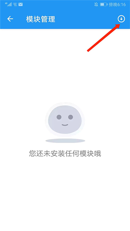 怎么修改位置配图2