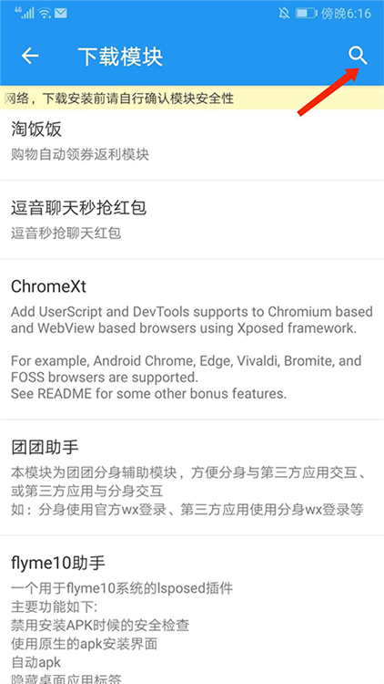 怎么修改位置配图3