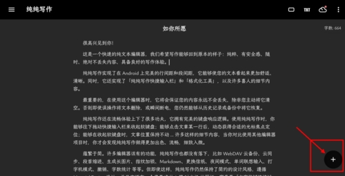 怎么登陆账号配图1