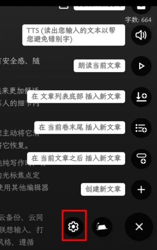 怎么登陆账号配图2