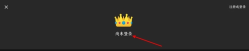 怎么登陆账号配图4