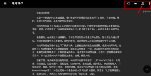怎么同步配图1