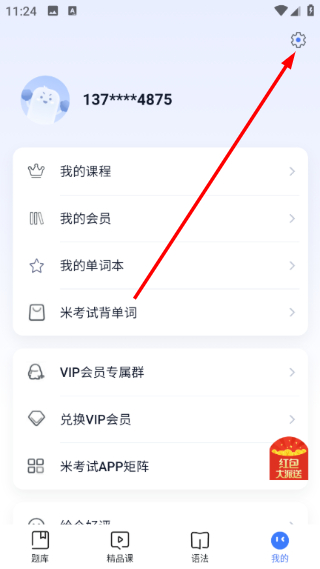 怎么清理空间配图2