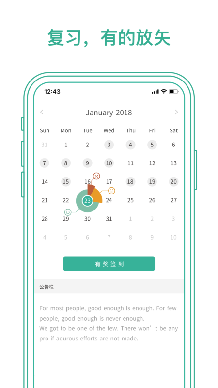 墨墨背单词20261