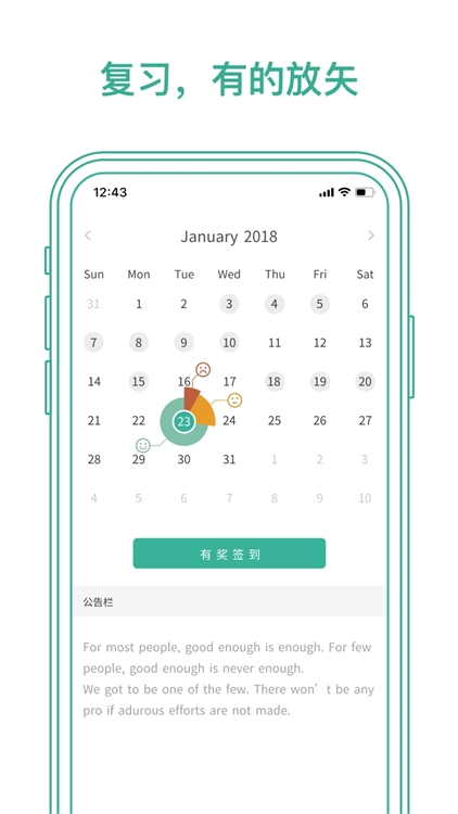 功能特点配图1