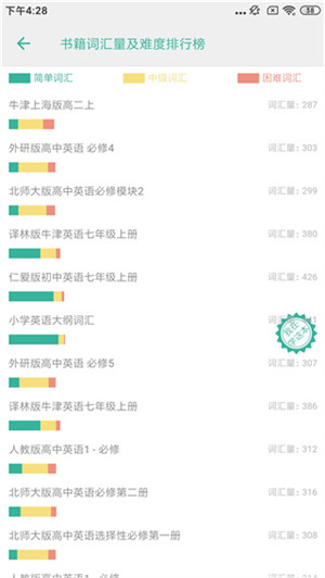 使用教程配图1