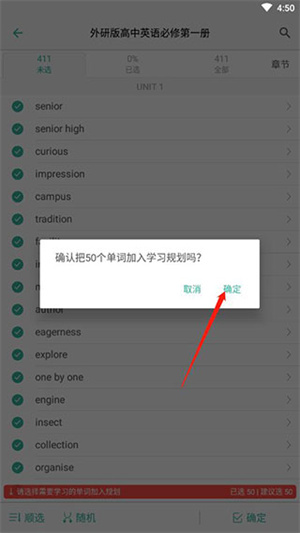 使用教程配图3